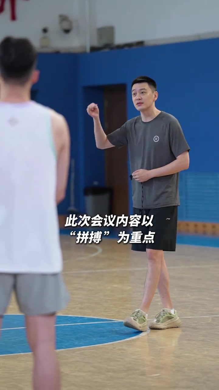 开云APP下载-辽宁男篮体能训练日🏋️吴昌泽、王岚嵚、俞泽辰出镜