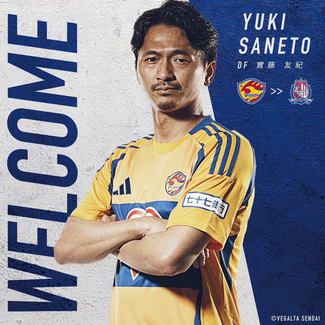 开云移动端-官方：前亚运冠军成员实藤友纪正式加盟日职乙富山胜利