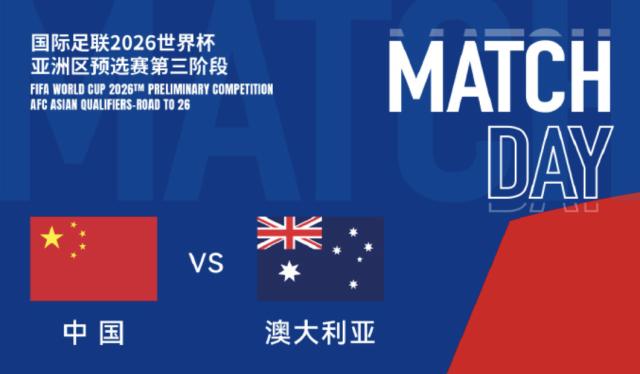 kaiyun应用-中澳之战23人大名单：王钰栋塞鸟在列 高准翼缺席