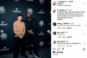 开云平台入口-️超跑启动!姆巴佩参加活动,晒与短跑传奇博尔特合影